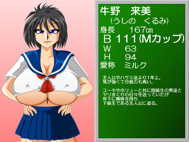 Paizuri Gakuen vol. 8 page 9 full