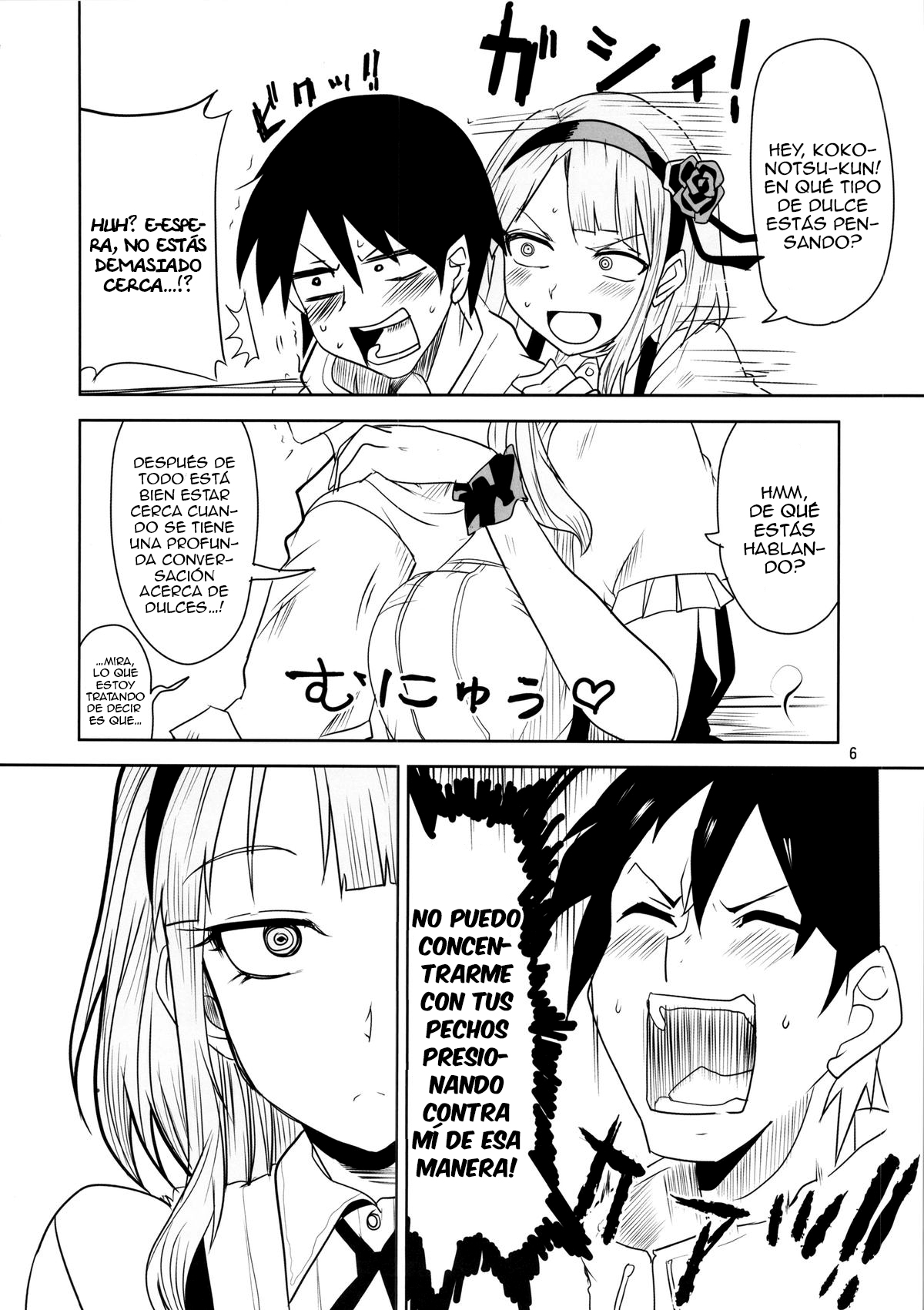 Dagashi Chichi page 7 full