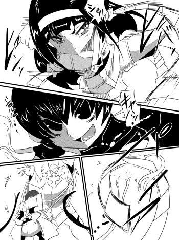 「対魔童貞師　翠」　魔合兵団編　第八話 cover
