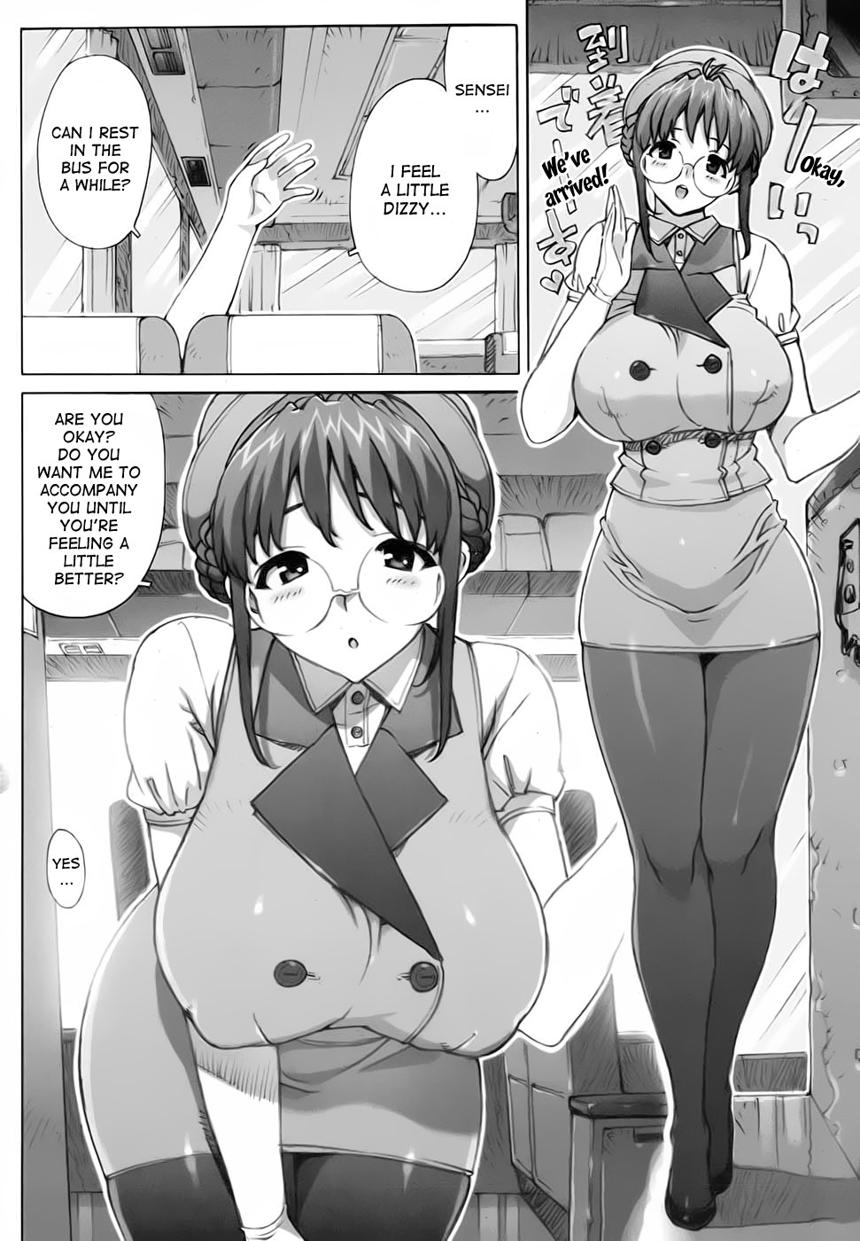 Mochizuki Sensei no Shuugakuryokou | Mochizuki-sensei's Field Trip page 2 full