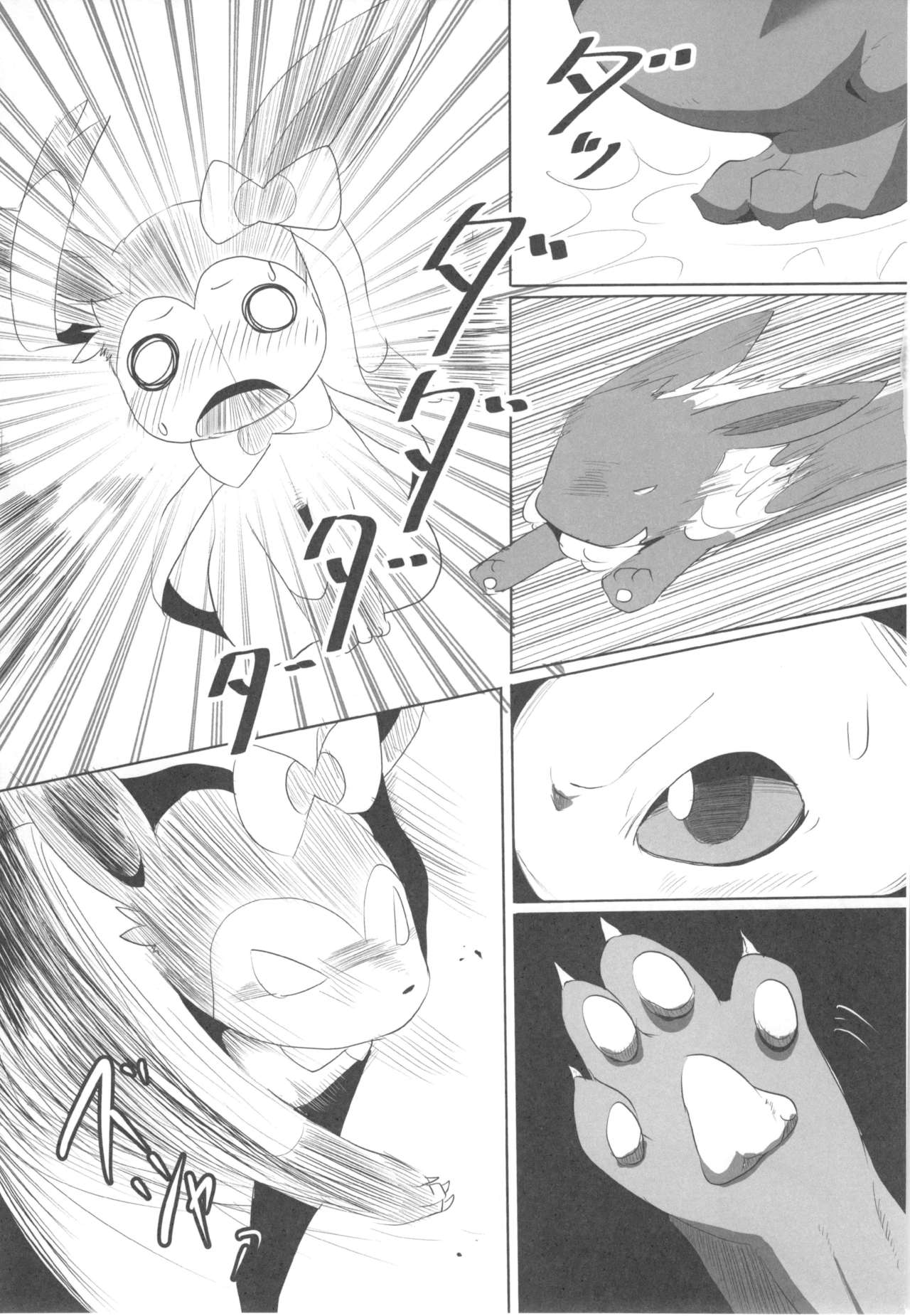 Love Berry page 5 full