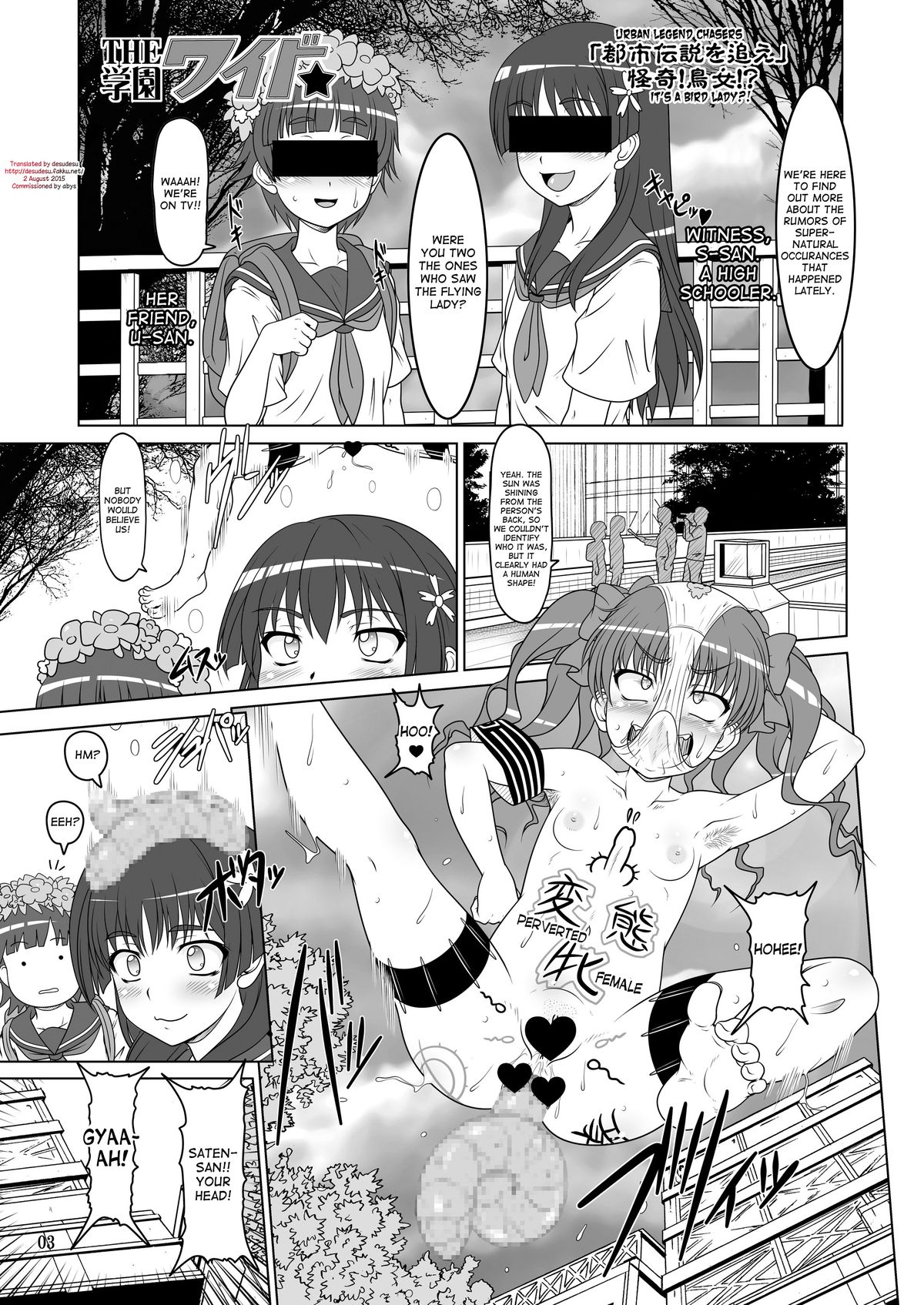DARKER THAN KUROKO page 2 full