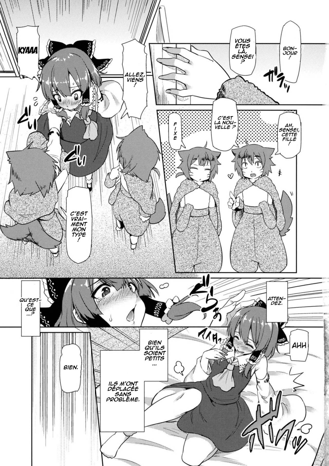 Bokura no Seijijou page 4 full