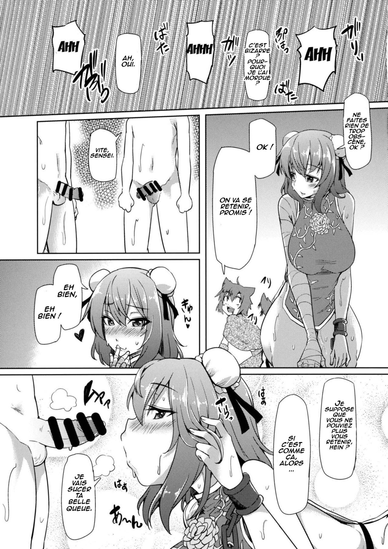 Bokura no Seijijou page 6 full