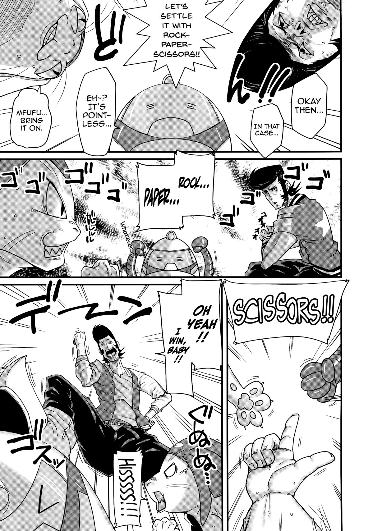 Bitch to Doutei no Sensou jan yo | War of the Cherry &amp; Bitch, Baby page 5 full
