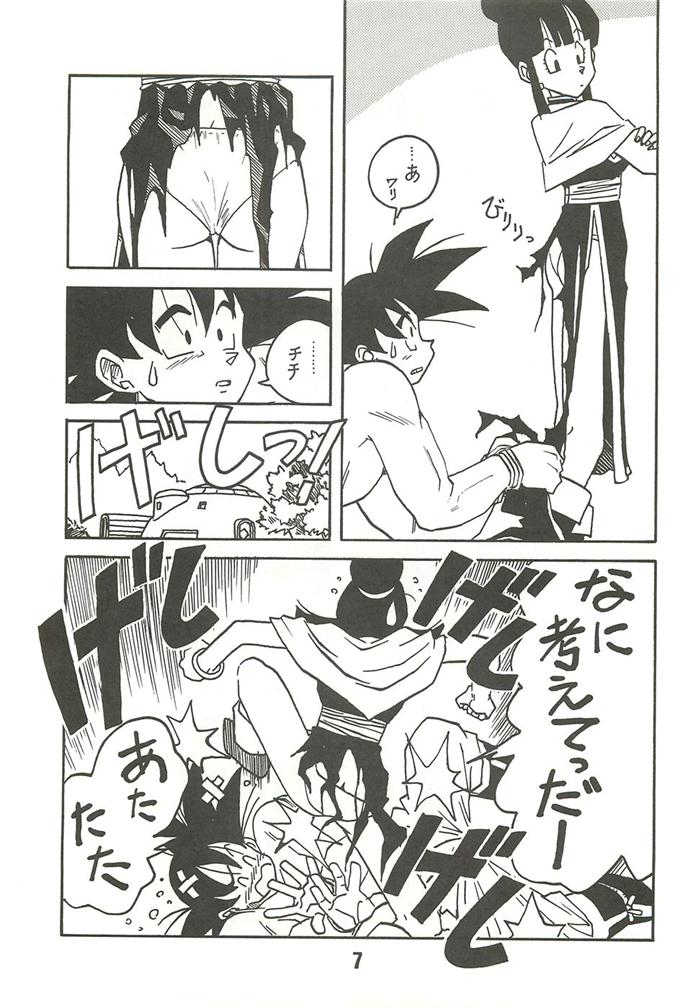 Shinsen na Mrs Jishin no Bishou Vol. 2 page 6 full