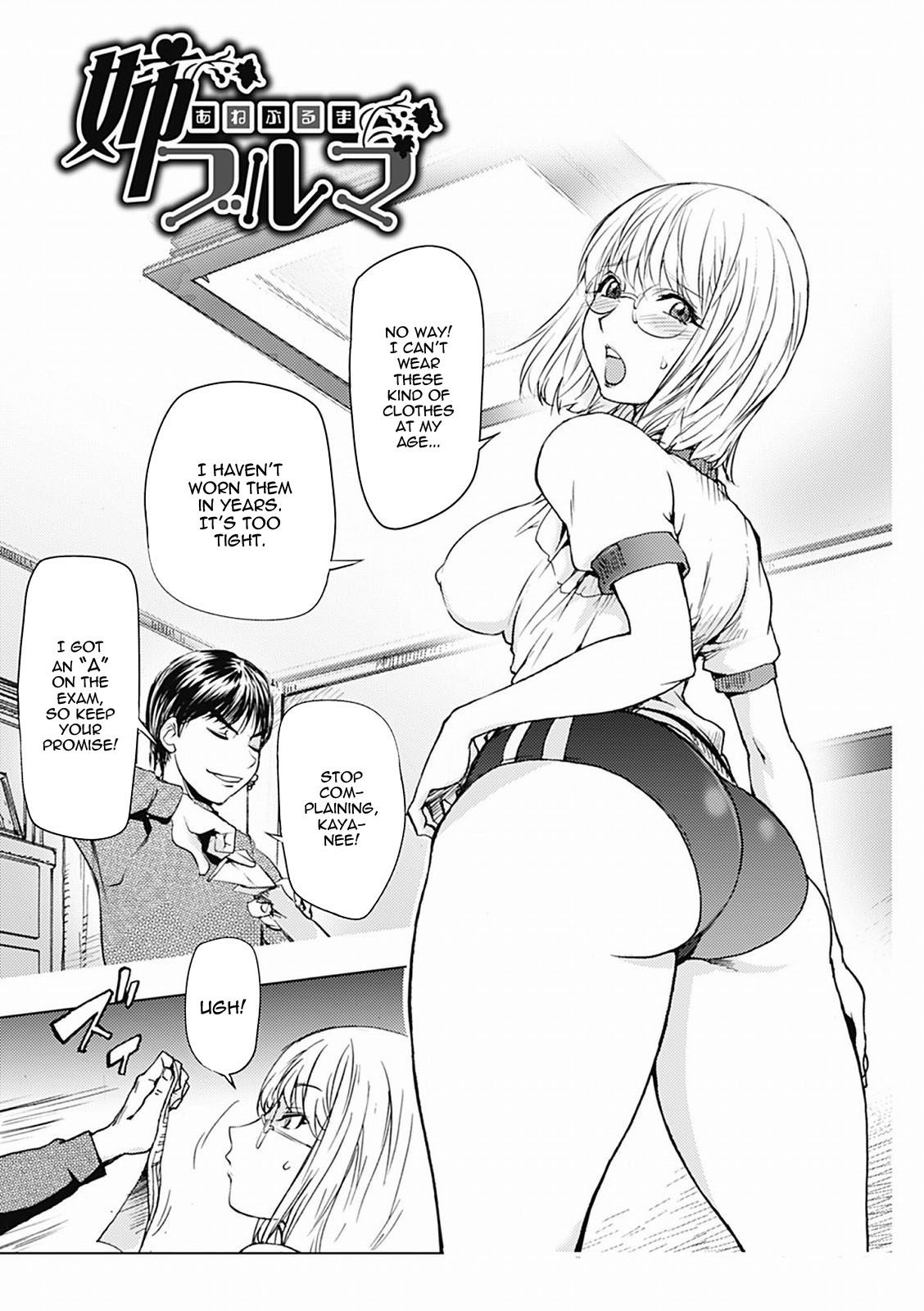 Honey Dip 2nd Love page 5 full