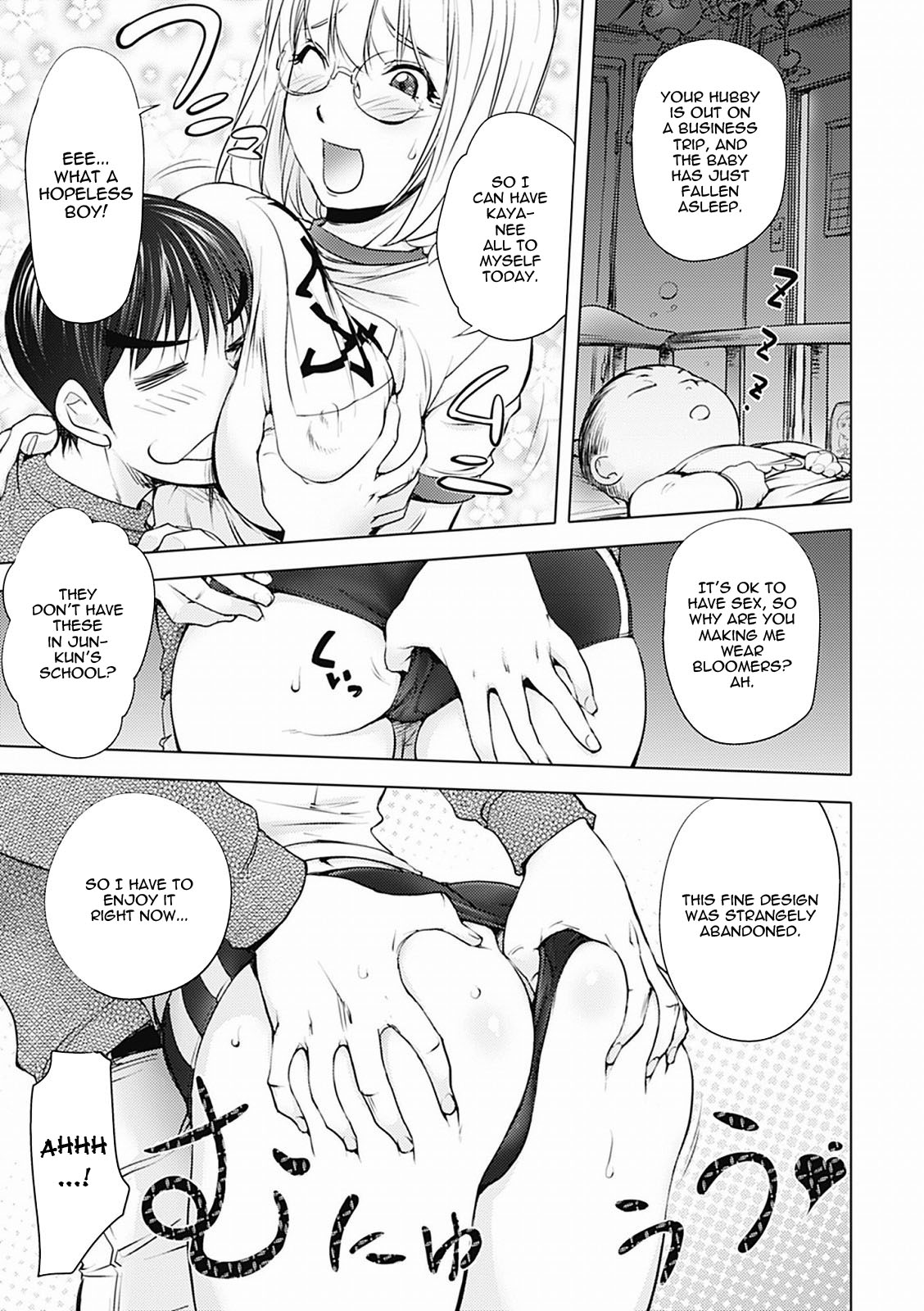 Honey Dip 2nd Love page 7 full