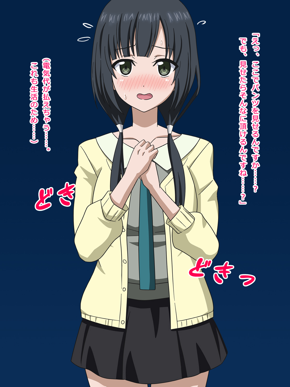 Binbou Bishoujo Animator Enkou Nakadashi Sex! page 3 full