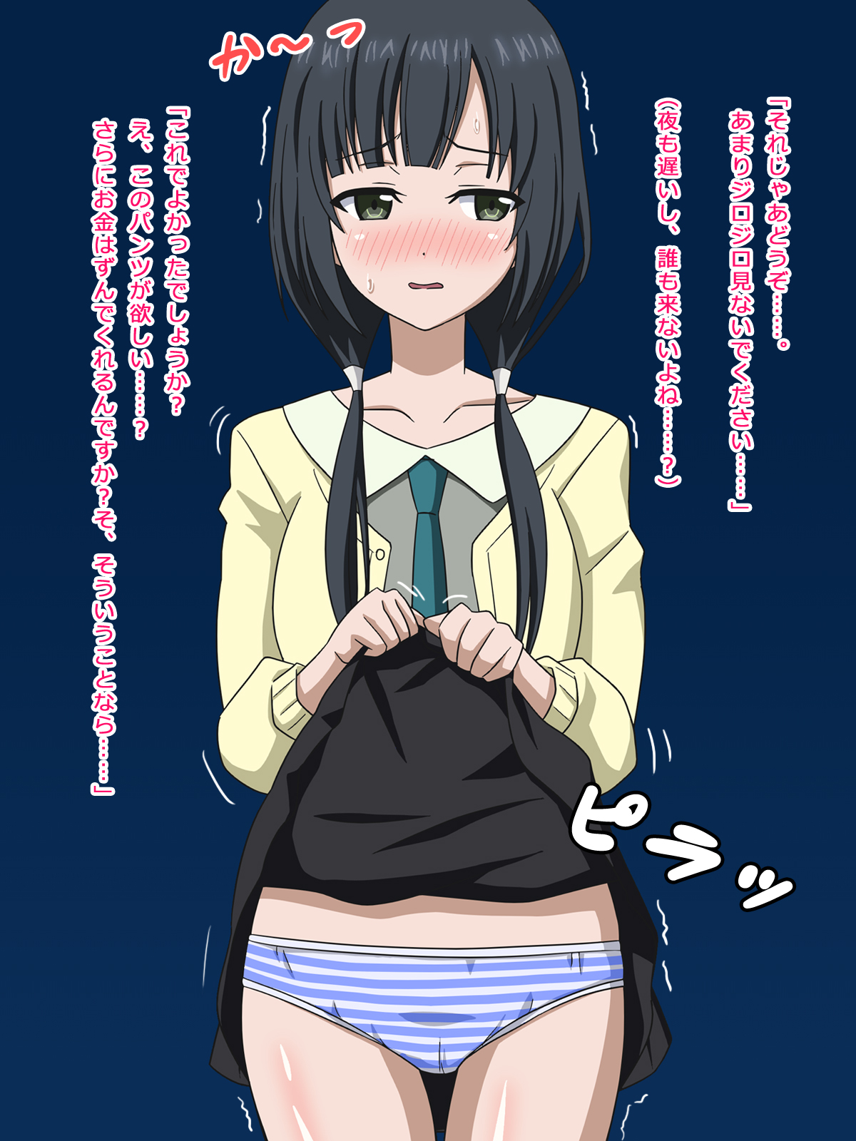Binbou Bishoujo Animator Enkou Nakadashi Sex! page 4 full