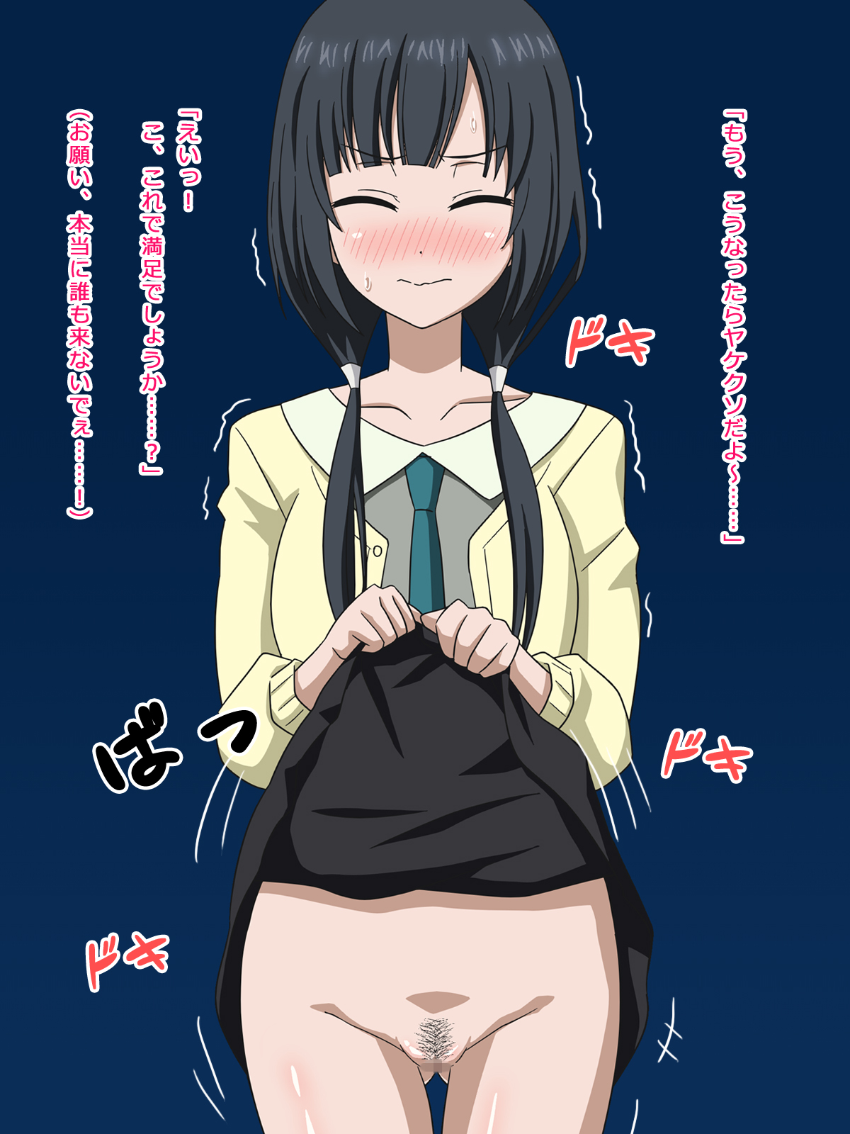 Binbou Bishoujo Animator Enkou Nakadashi Sex! page 7 full