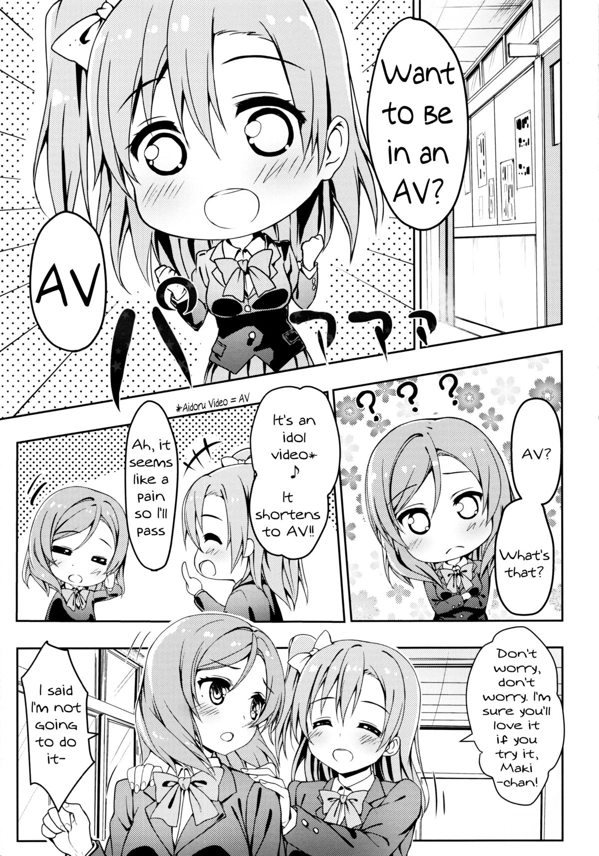 AV tte Naniyo? page 4 full