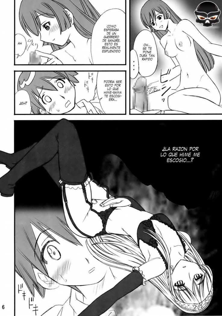 Kaibutsu Shoujo page 5 full