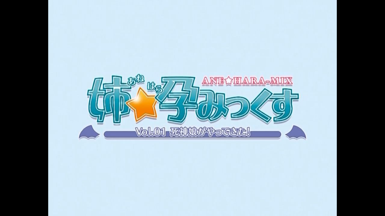 Ane Haramix HQ &amp; HD screencaps page 1 full