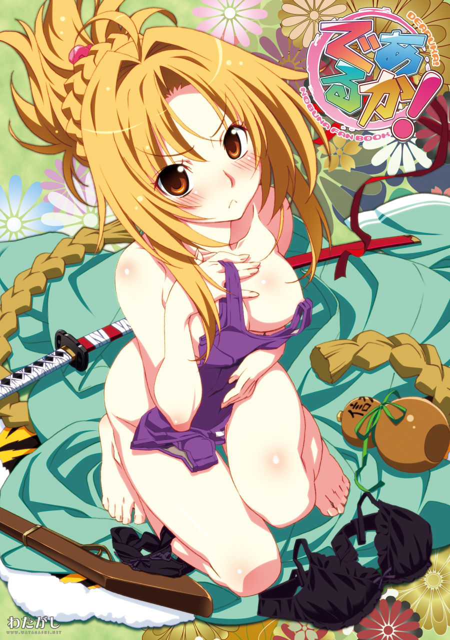 Oda Nobuna page 10 full