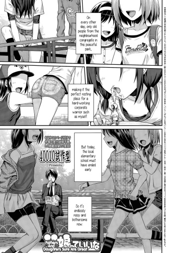 Oyakotte ii na | Fathers And Daughters Sure Are Great cover