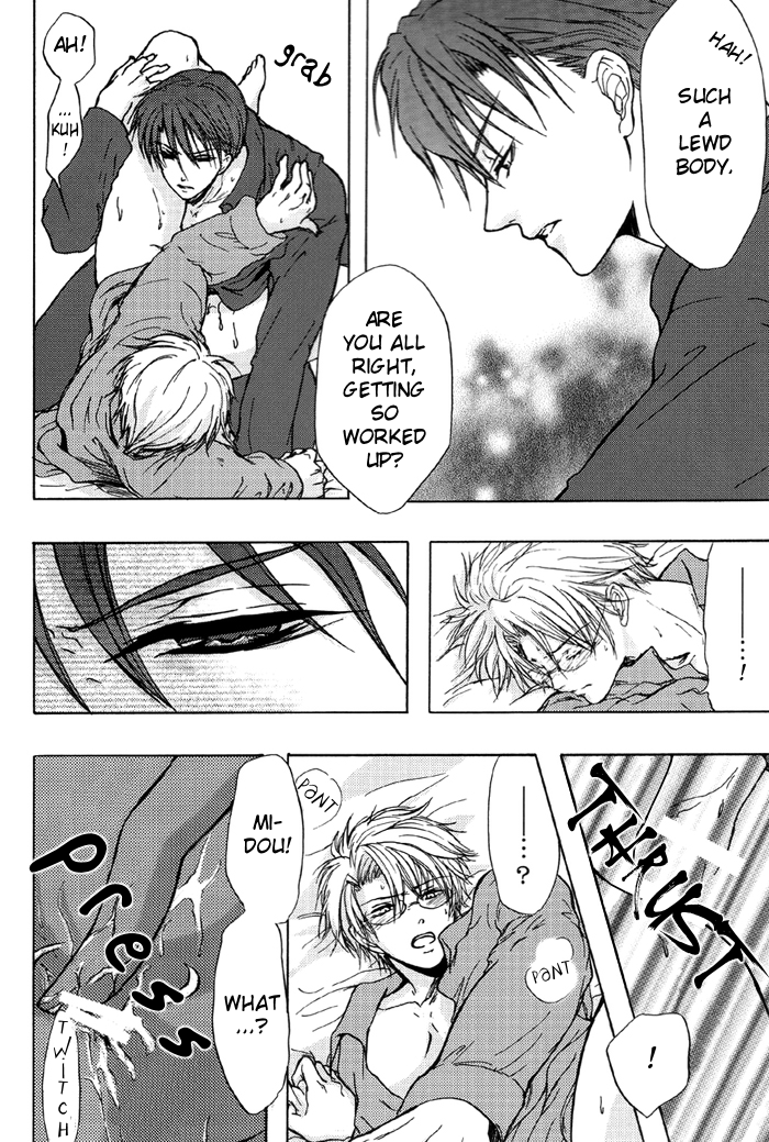 Tandeki page 6 full