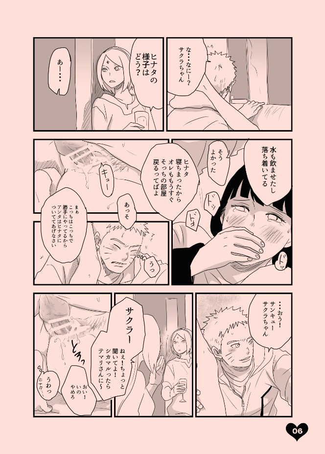 LOVE SOFA page 5 full