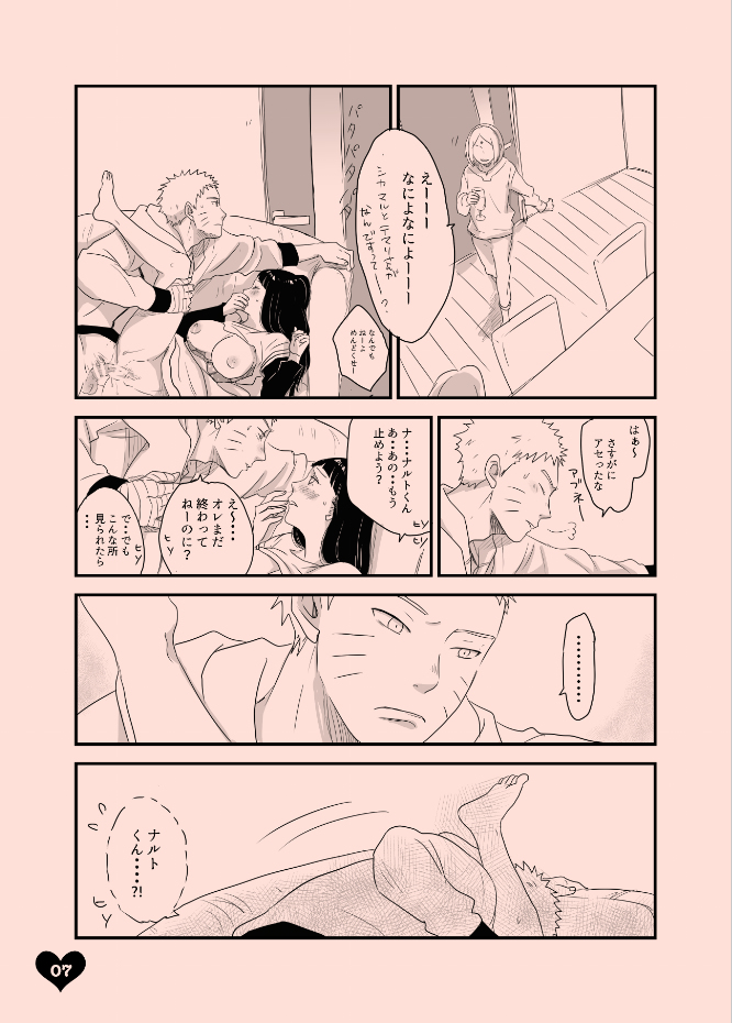 LOVE SOFA page 6 full