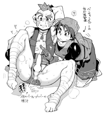 Collection: Chrono Cross and trigger - Yaoi Bara cover
