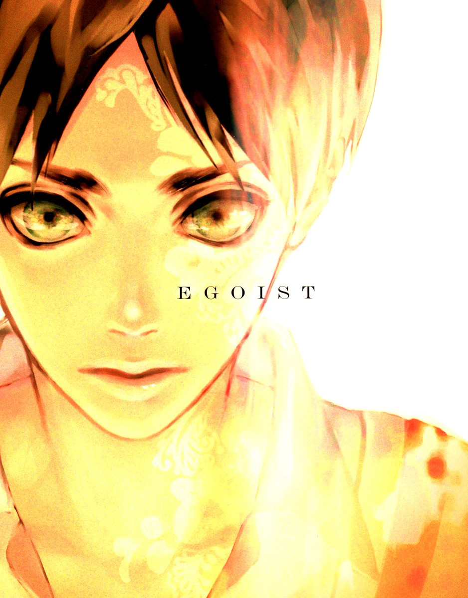 EGOIST01 page 2 full