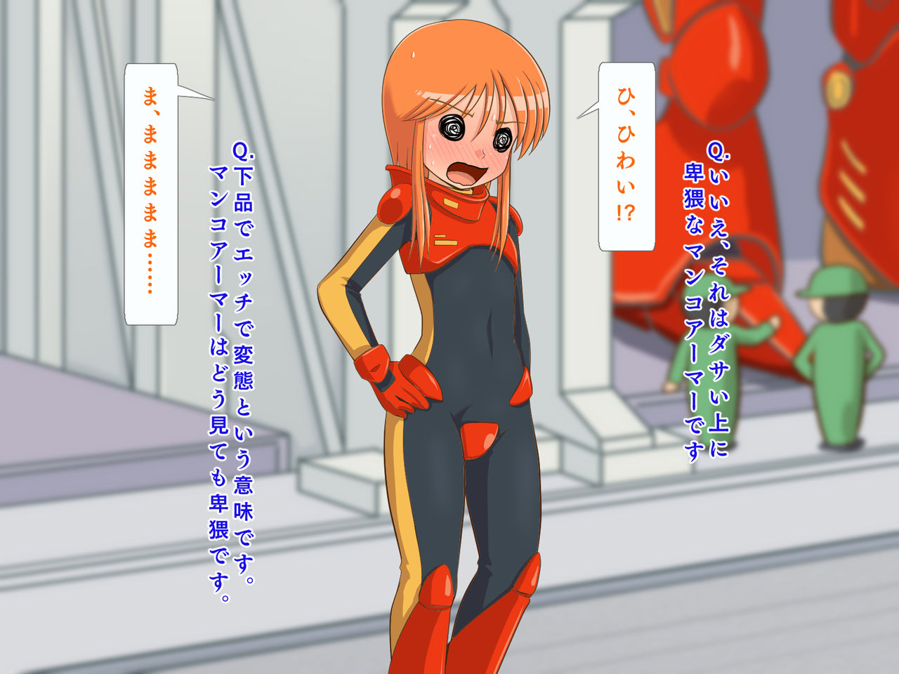 Moshimo Ano Kyouka Ningen ga Chuunibyou Dattara page 6 full