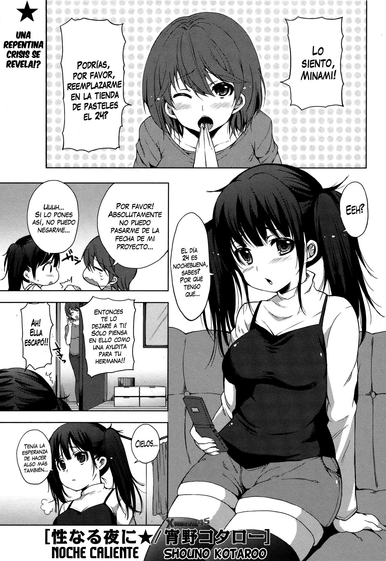 Seinaru Yoru ni | Noche Caliente page 1 full