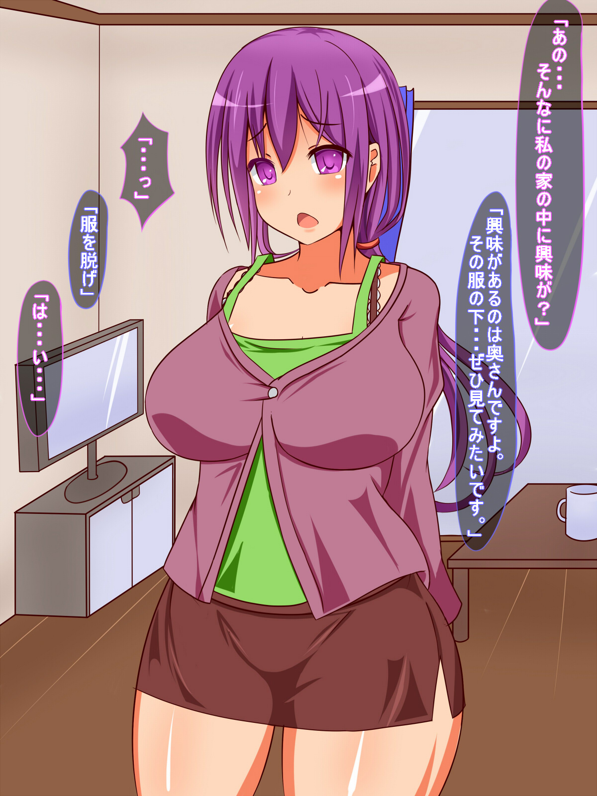 Ousama Meirei! ~Donna Aite mo Zettai Fukujuu~ page 5 full