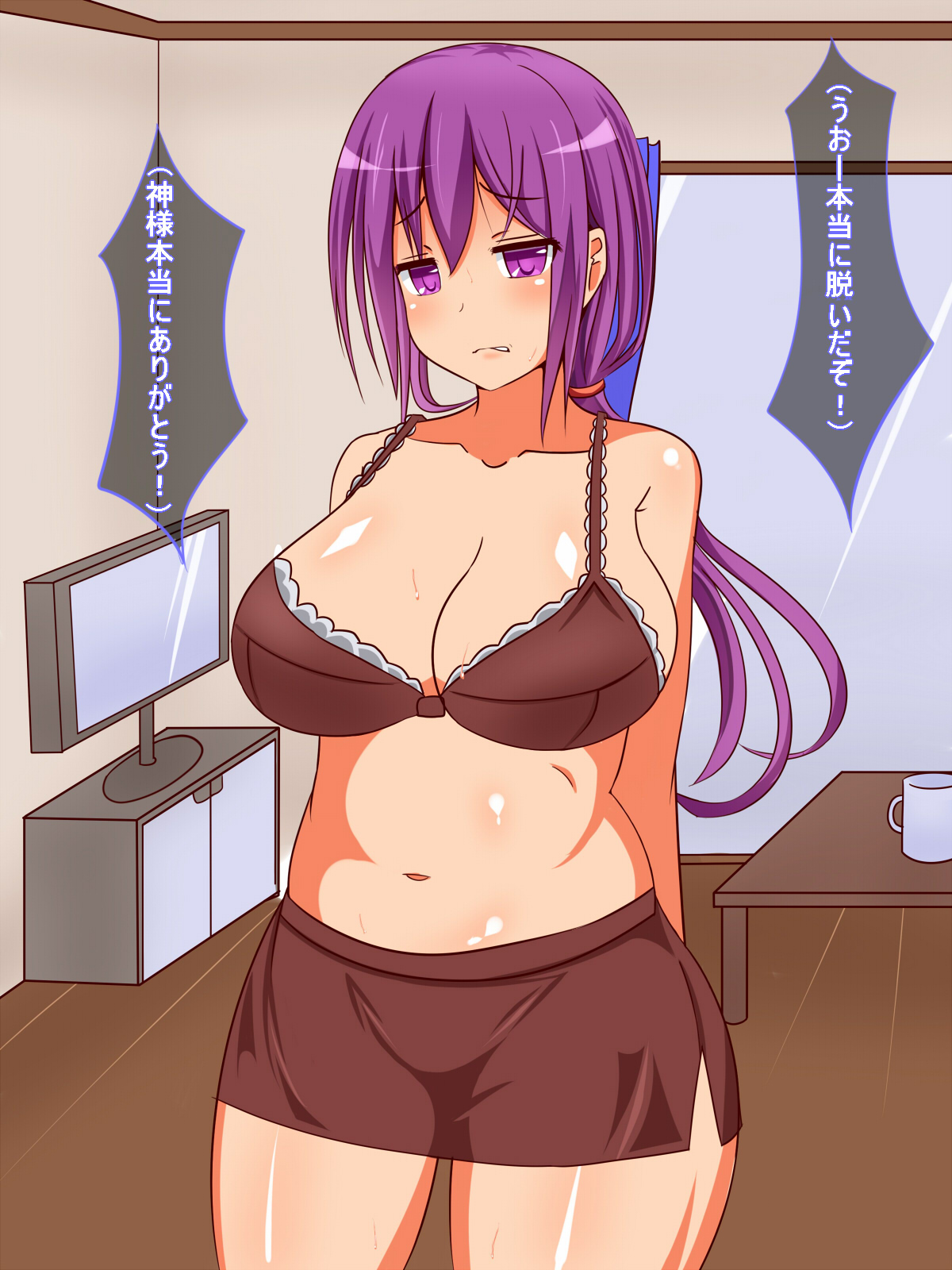 Ousama Meirei! ~Donna Aite mo Zettai Fukujuu~ page 6 full