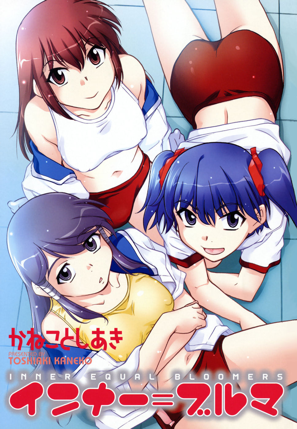 Inner Equal Bloomers Ch. 1-7 page 6 full