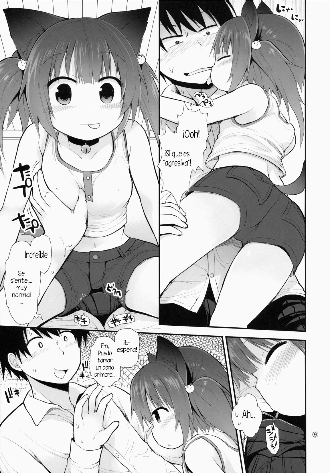Suzi Sakari Park page 7 full