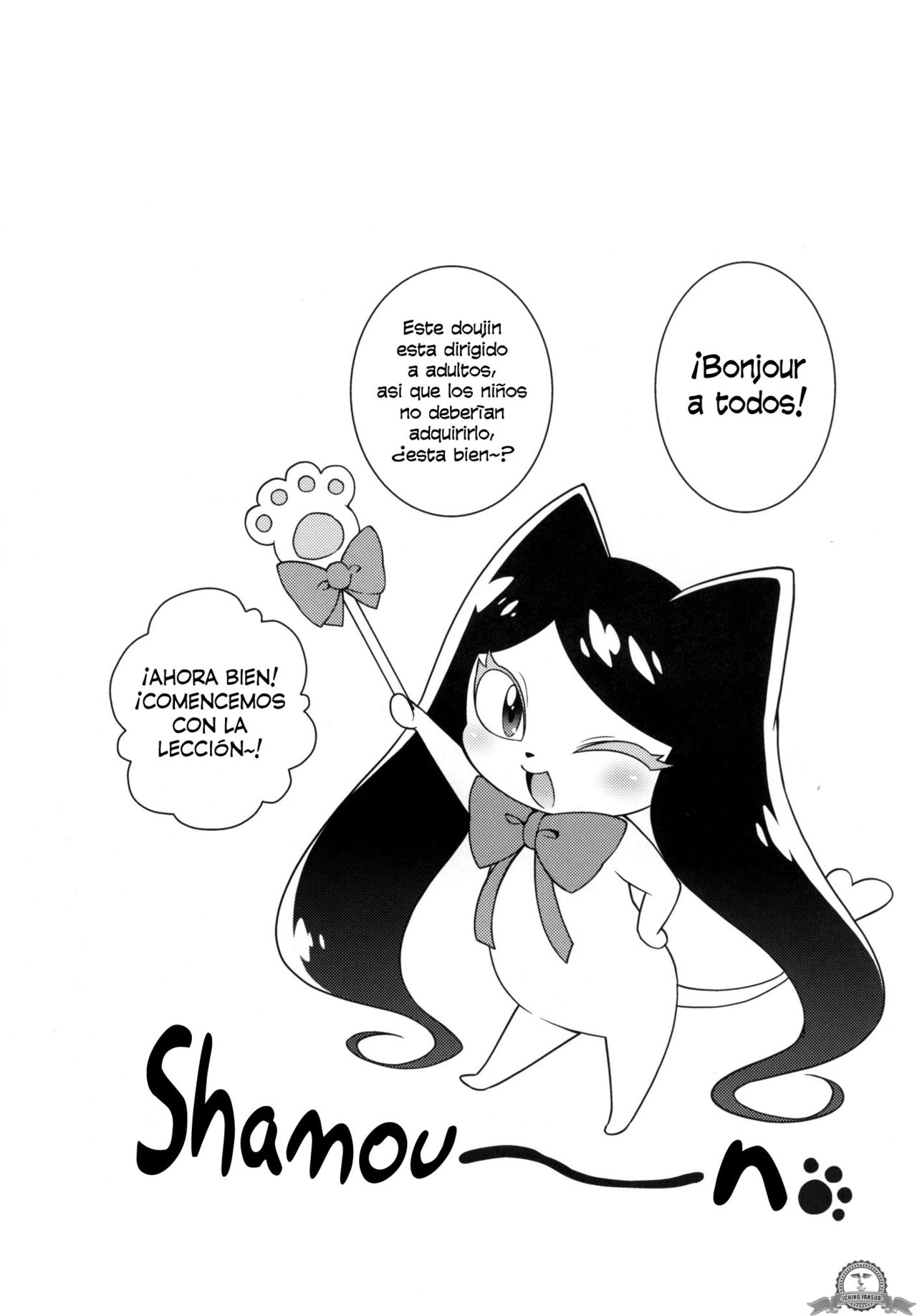 Kirara no Princess Lesson | Las Lecciones de Princesa de Kirara page 3 full