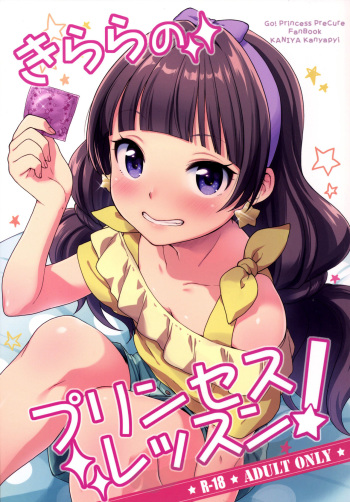 Kirara no Princess Lesson | Las Lecciones de Princesa de Kirara cover