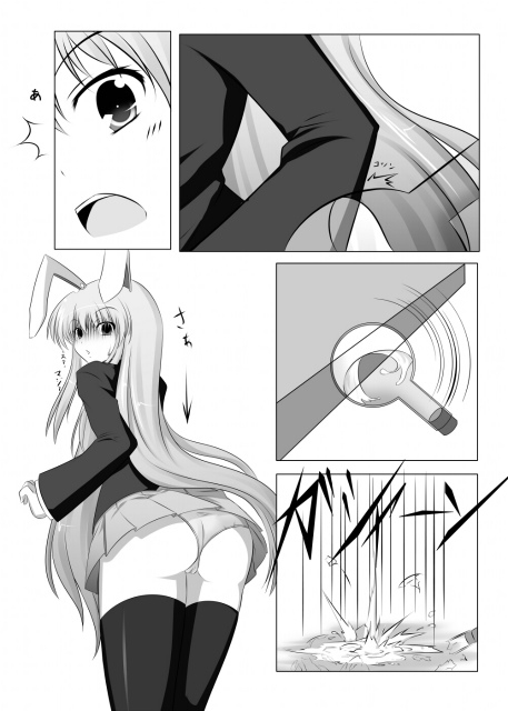 無題 page 5 full