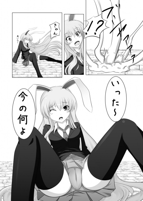 無題 page 7 full