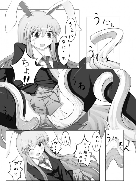 無題 page 8 full