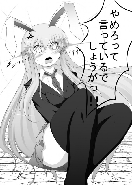 無題 page 9 full