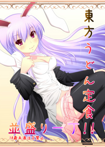 無題 cover