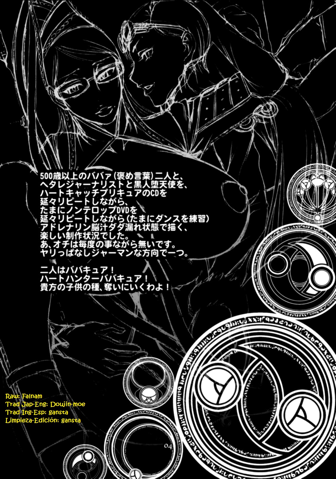 Hi‐SICS 06 -Toaru Majo no Sex Life 2- page 3 full