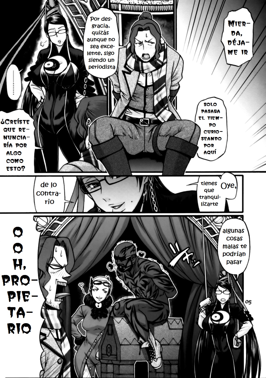 Hi‐SICS 06 -Toaru Majo no Sex Life 2- page 4 full