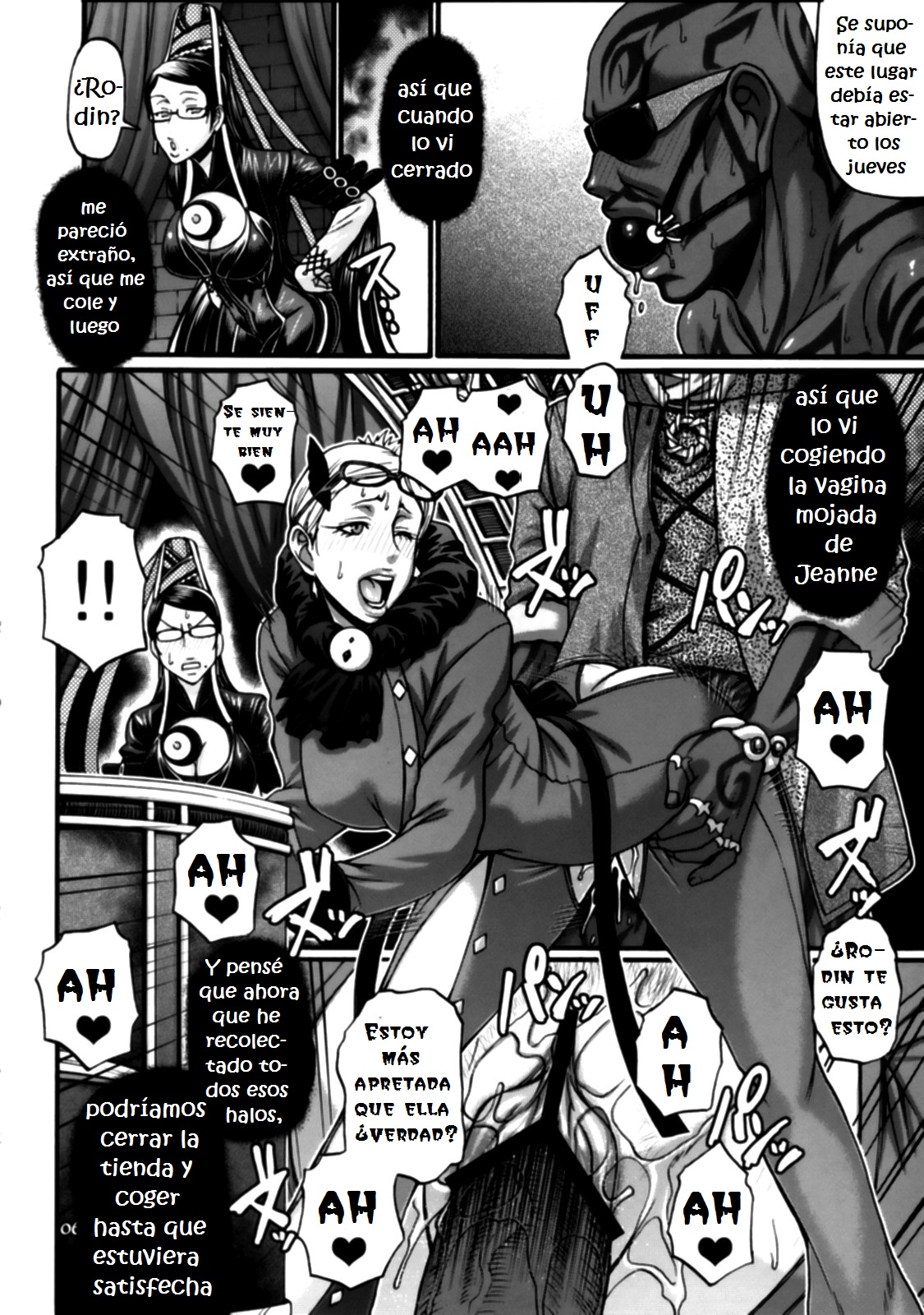 Hi‐SICS 06 -Toaru Majo no Sex Life 2- page 5 full
