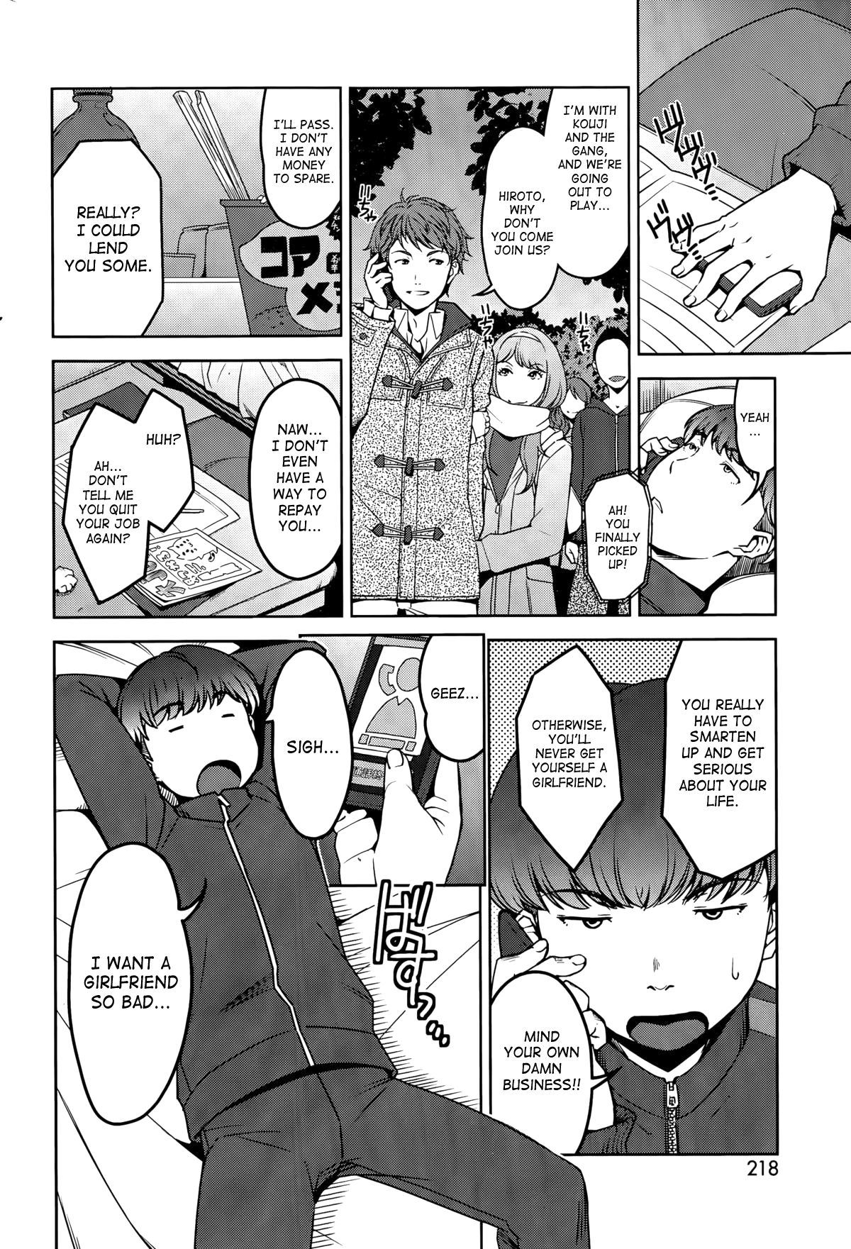 My Care Lady Ch. 1 page 4 full