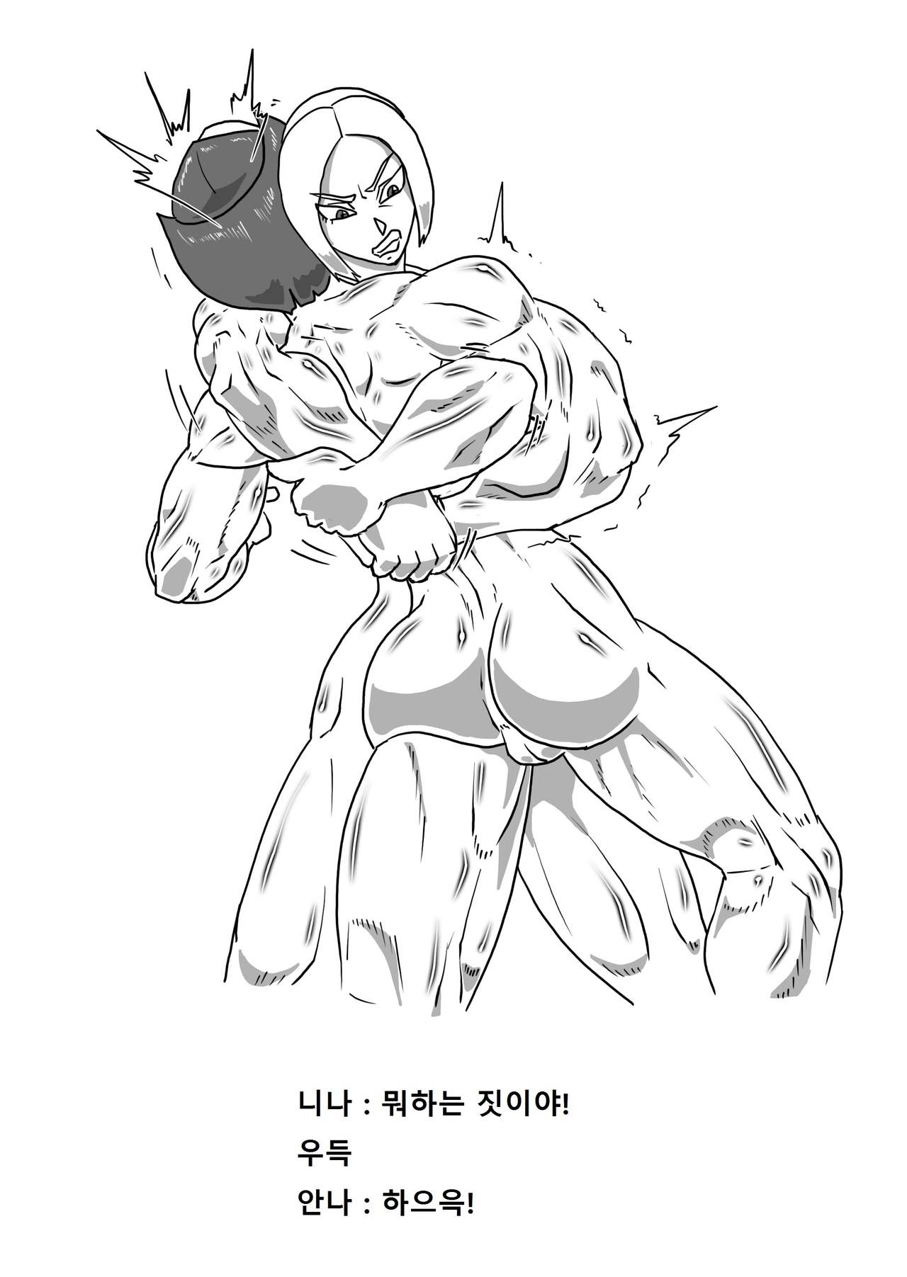 Nina Williams vs Anna Williams page 3 full