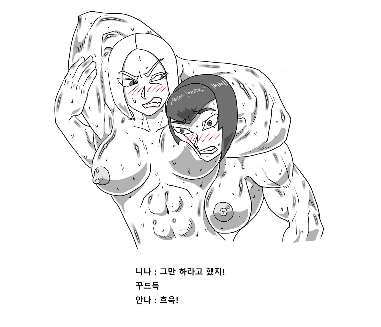 Nina Williams vs Anna Williams page 8 full