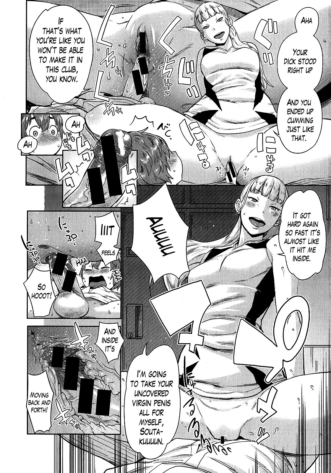 OneShota Volley Shigoki Heya de Mou Tokkun! | OneShota Volleyball Intense Training in the Training Room! page 8 full