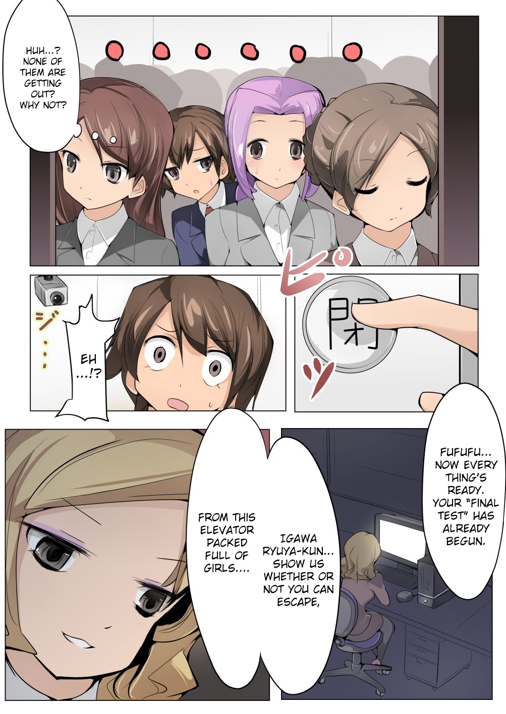 Chou Micchaku! Harem Elevator page 8 full