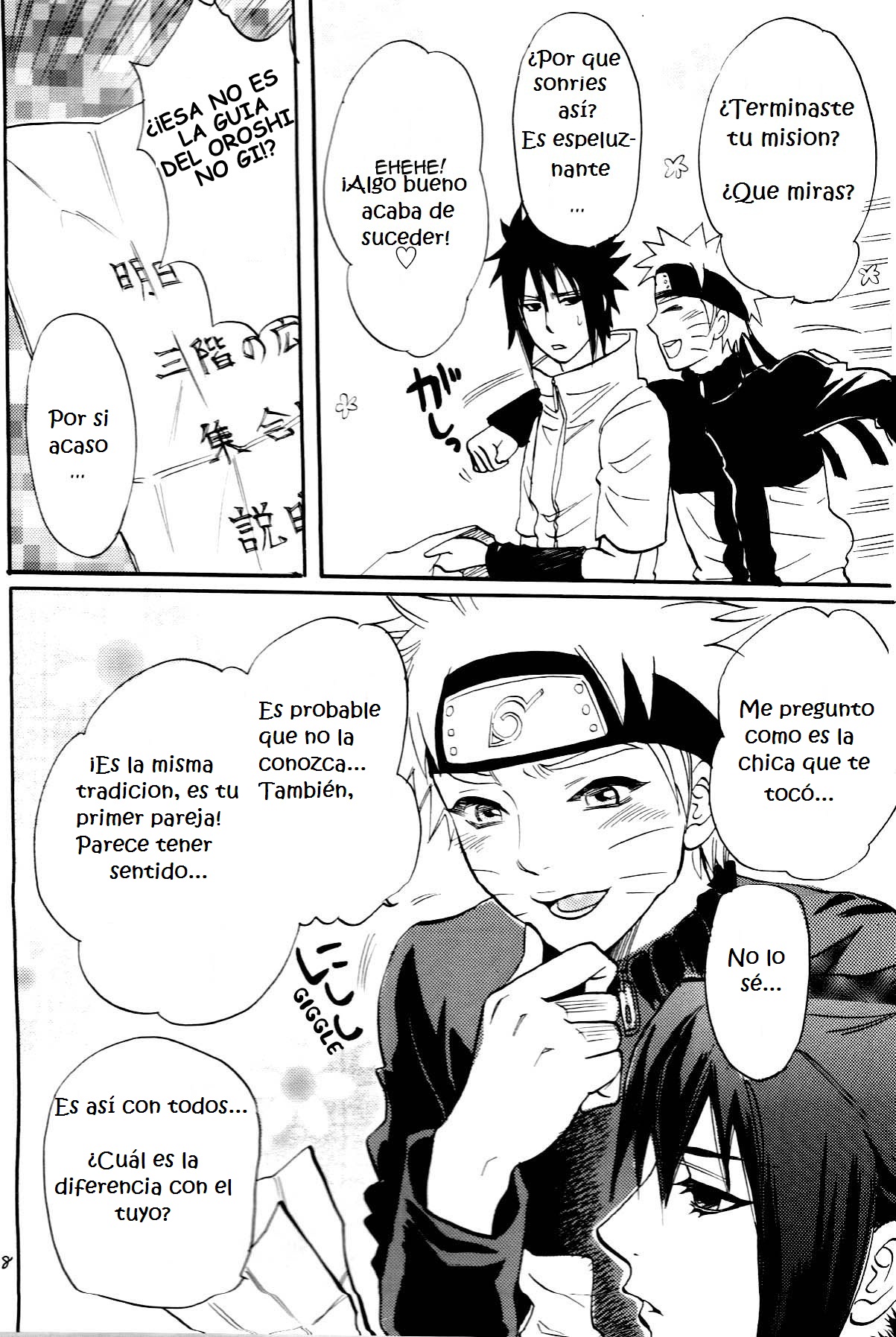Fude Oroshi no Gi page 7 full