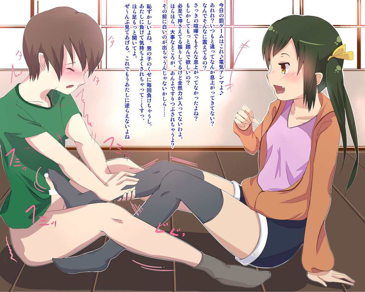 Doukyuusei Joishi ni H na Koto Saremakutte DoM ni Nacchau page 5 full