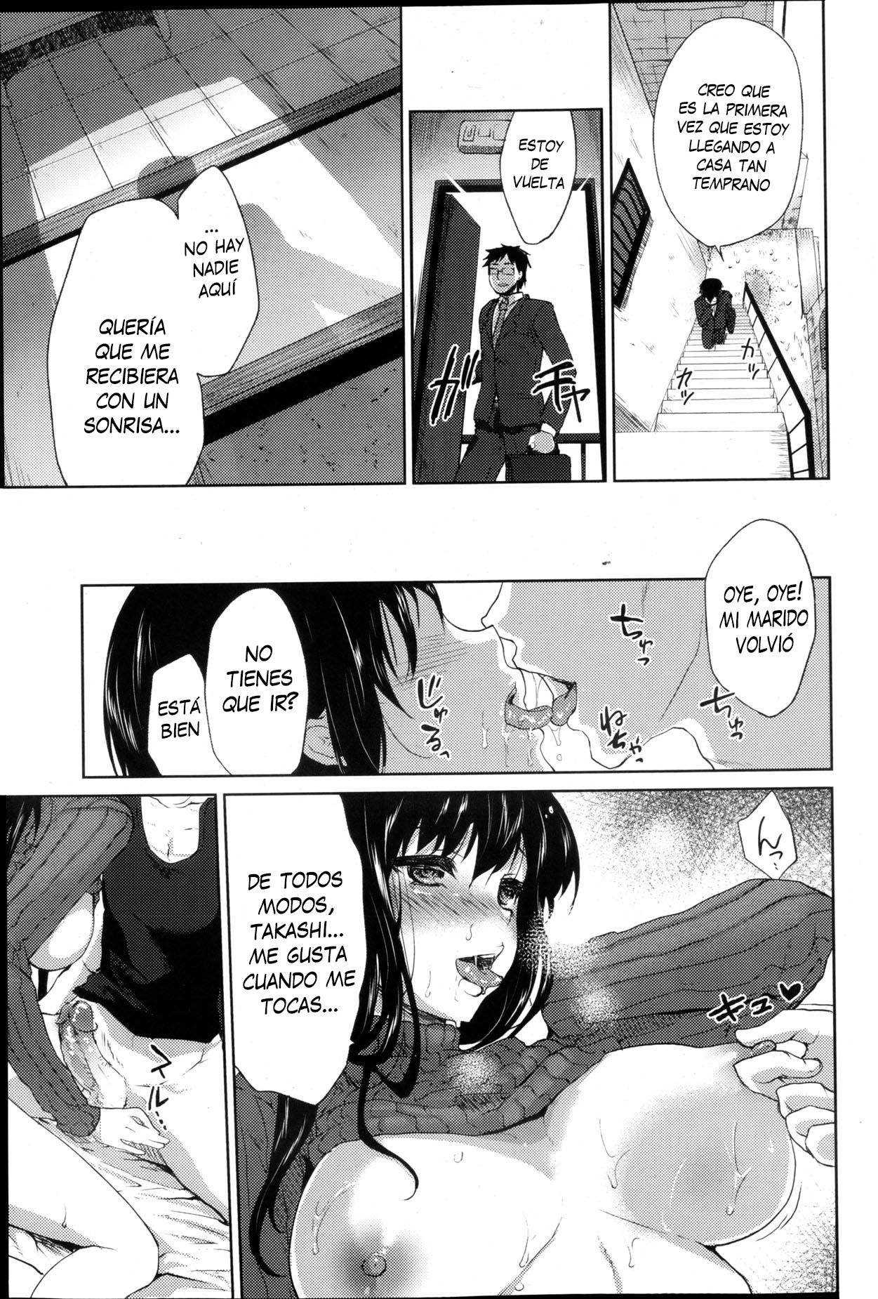 Usukabe no Haitokukan page 3 full