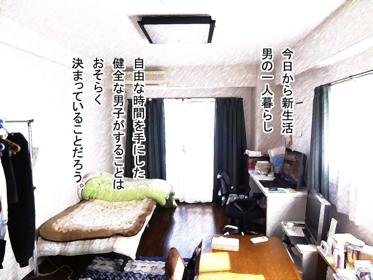 Deli Heal Monogatari page 2 full